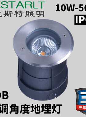 COB埋地射灯30W50WLED侧光地埋灯偏光地埋灯COB可调角度地埋灯