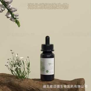 灵猫香基 灵猫香  麝猫油 68916-26-7  含量99% 可分装10g100g