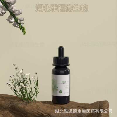 灵猫香基 灵猫香  麝猫油 68916-26-7  含量99% 可分装10g100g