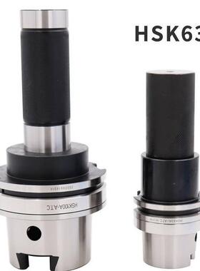 BT40校刀器HSK63ATC组合三件套SK304050加工中心校准器刀库对刀仪