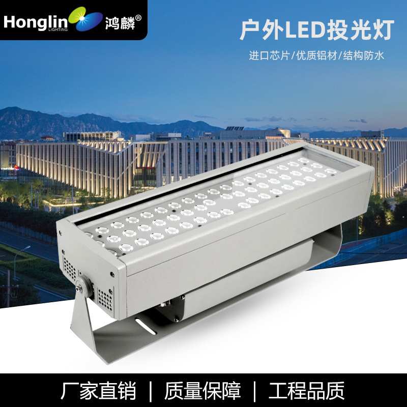LED投光灯方形100W大功率户外照树灯外墙高楼大厦投射灯单色彩色