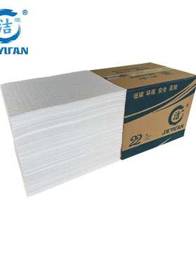 洁源 OP2002X厂家2MM厚带撕线耐磨型吸油片48x38cm200片吸油棉