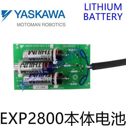 YASKAWA 安川 EXP 原装 JARCR-XIS01 ER6V 电池板 现货供应