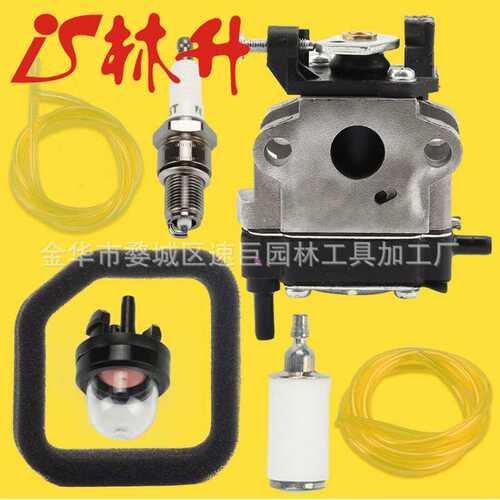 林升供应化油器套装适用Homelite Toro 51946 51957 51958 51972