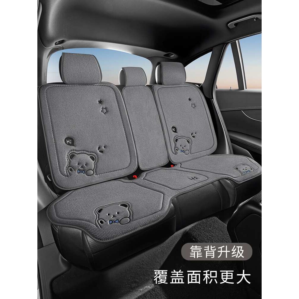 2025新款汽车坐垫四季通用座椅垫后排车垫座垫座椅套夏季亚麻座套