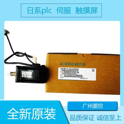 安川SGMXJ-04AUA6S SGMXJ-04AUA6EC2 SGMXJ-01AUA6S