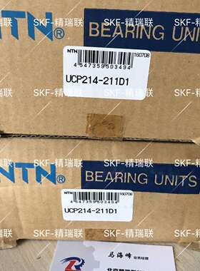轴承 UCP214-211D1 英制外球面带座【轴承】供应