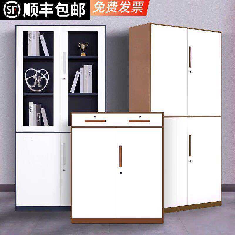 工厂直销拆装文件柜铁皮柜加厚办公室矮柜资料柜档案柜带锁储物柜