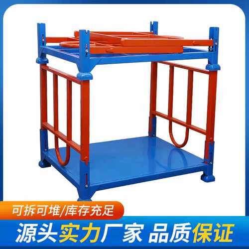 折叠式堆垛架金属重型仓货架 钢制布料架仓库货架物架