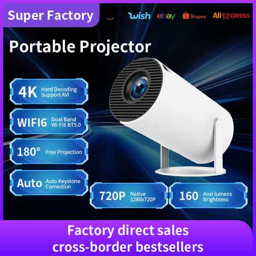 hy300pro便携迷你hy300户外家用高清180度泡筒智能投影仪