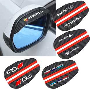 汽车后视镜雨眉挡雨板加厚碳纤纹质感加厚后视镜晴雨挡可加印LOGO