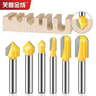 6件套3V+3深圆底刀开槽刀折角刀木工铣刀槽口刀修边机铣刀
