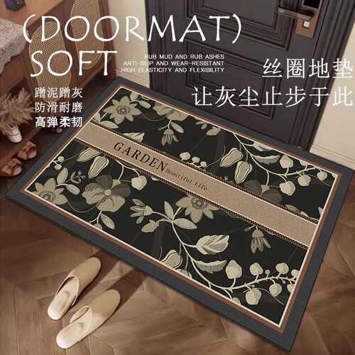 美式复古进门丝圈地垫耐脏玄关刮泥蹭土除尘脚垫进门防滑pvc地垫
