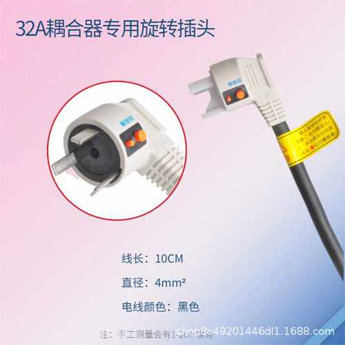 格力空调原装大功率安全插头2P3匹柜机专用插座32A互联耦合器