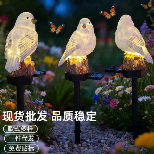 新品 led太阳能卡通小鸟地插草坪庭院花园装饰灯现货