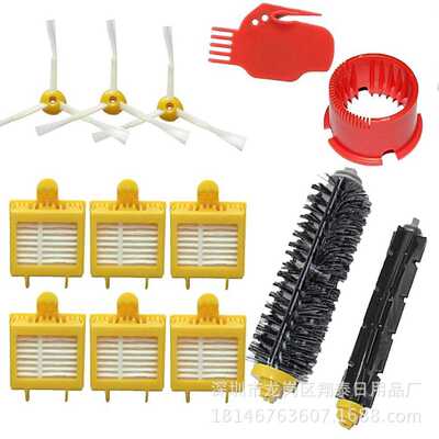 iRobot roomba扫地机配件 700系列滤网边刷胶刷圆筒 清洁耗材配件