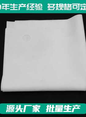 出售滤布丙纶滤布工业滤布 750B750A750AB过滤布污泥压滤机过滤布