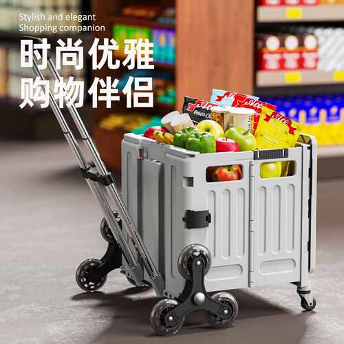 买菜车小拉车拿取快递便携折叠购物车摆摊小推车家用拉杆手拉拖车