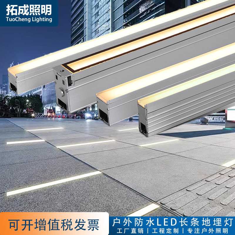 户外线条led地板灯公园广场亮化线型地面灯嵌入式防水条形地埋灯