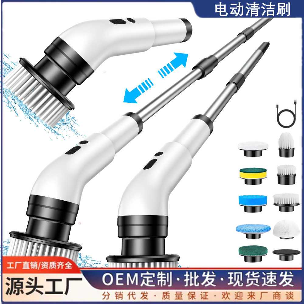 电动清洁刷家用自动扫地机多功能防水浴室厨房旋转无线清洗拖地刷