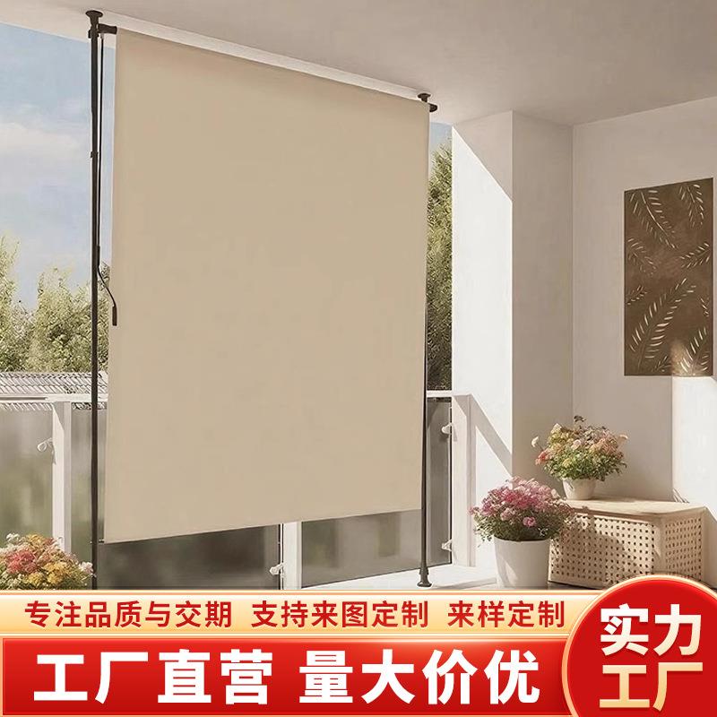 免打孔手摇杆遮阳帘式顶天立地款防晒隔热窗户帘手摇杆升降