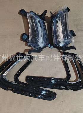 92207-F2100适应于16 -18现代伊兰特雅绅特日行灯套装92208-F2100