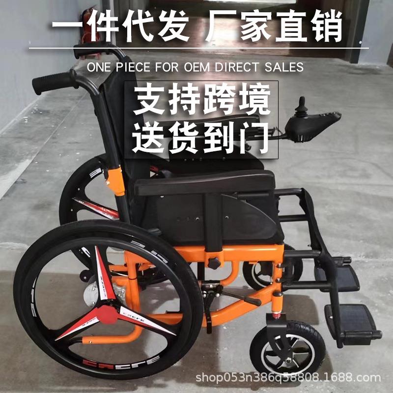 电动轮椅生产厂家电动轮椅车折叠便携老年残疾人老人代步车2用