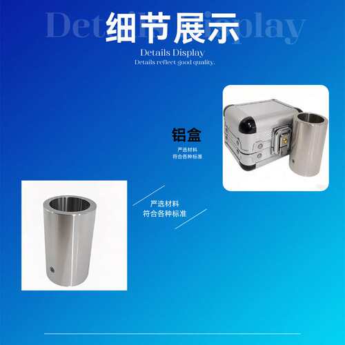 小零件测试筒小零件测试筒ASTMF9634  EN-7119988 GB6675