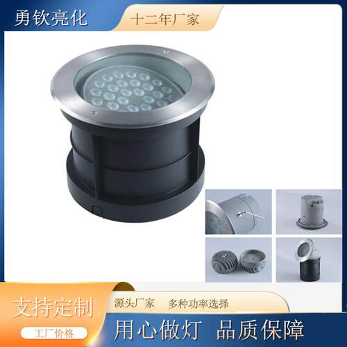 可调角度地埋灯圆形36W七彩地砖灯户外广场园林景观楼梯48W地埋灯