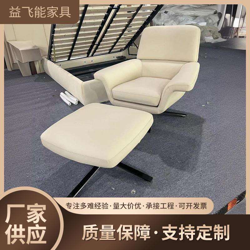 西皮/布艺休闲椅懒人椅客厅书房阳台看电视休息椅可带脚踏