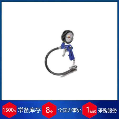 奥地利erba 工具套件 工具箱