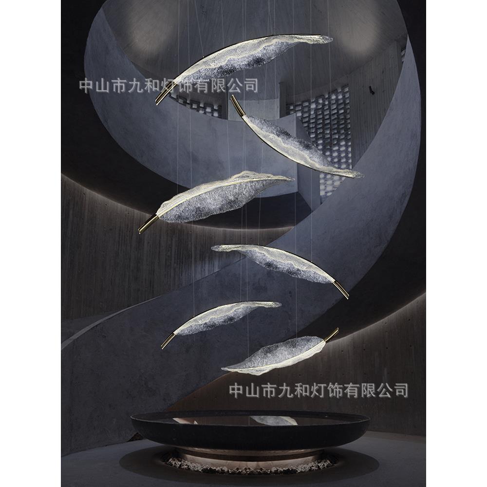 复式楼别墅挑空吊灯树脂led发光羽毛水纹酒店大堂跃层天井楼梯灯