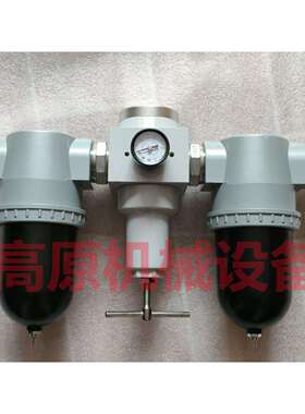 25寸气水分离器 气源三联体QFLJWB-L40 气源三联体QFLJWB-L50