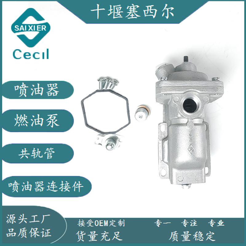 P7100补偿器AFC外壳可适用康明斯6BT5.9柴油机燃油泵