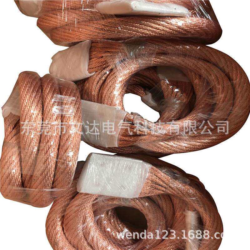 文达供应开关柜工业电炉铜绞线软连接25平方钻孔设计大电流导电带