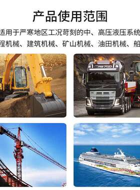 长城卓力L-HS32#46#超低温液压油170kg 165kg