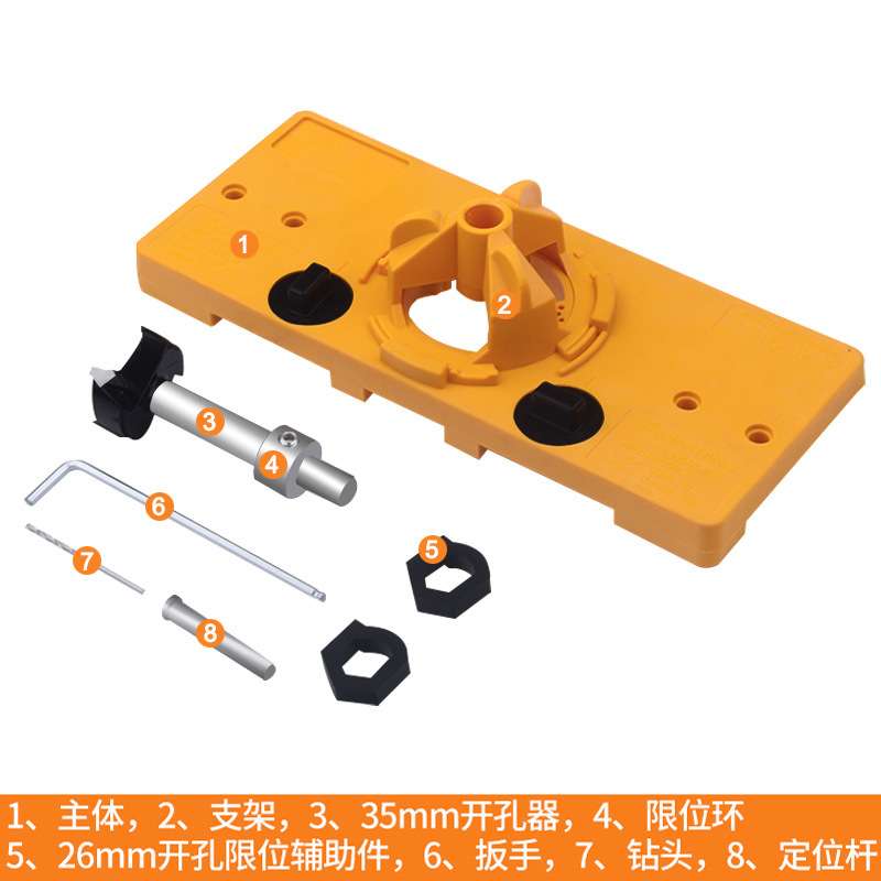 铰链开孔器35mm工程塑料挖孔器橱门合页打孔工具木工精准定位神器