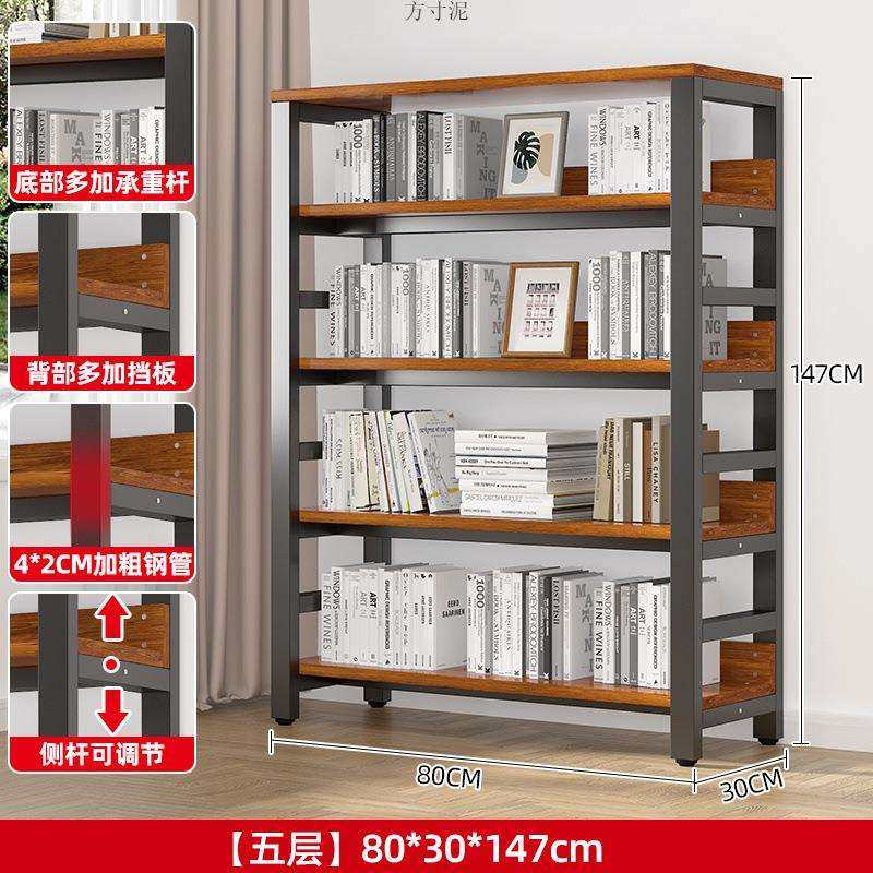 置物架落地多层收纳架钢木书架物品收纳架展示架货架加厚架子,玩具/童车/益智/积木/模型,毛绒/玩偶/公仔/布艺类玩具,淘宝优惠券,粉丝福利购,淘宝优惠卷