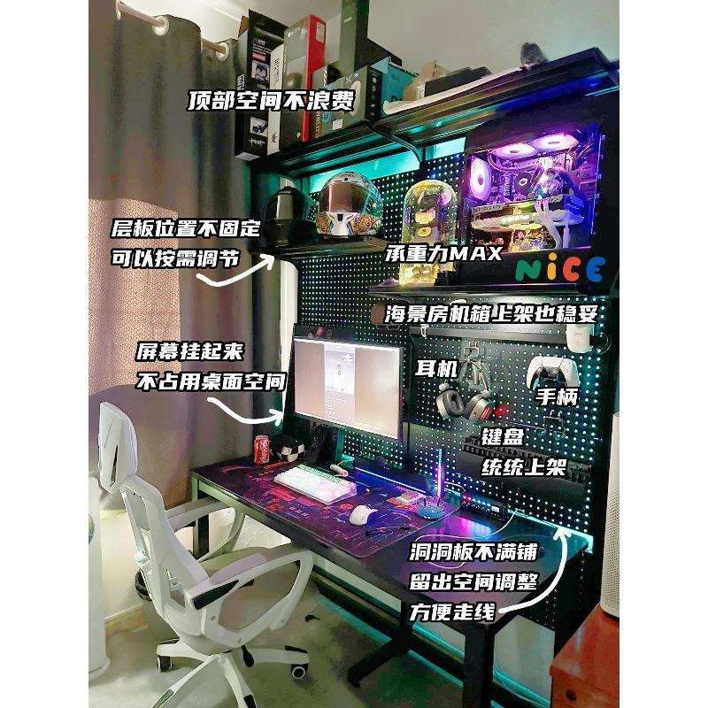 铭添落地免打孔书架电竞洞洞板收纳展示一体置物架五金学生少女书