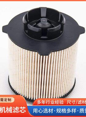 柴油滤芯4587259柴油发电机燃油滤清器油水分离滤芯矿山设备滤芯