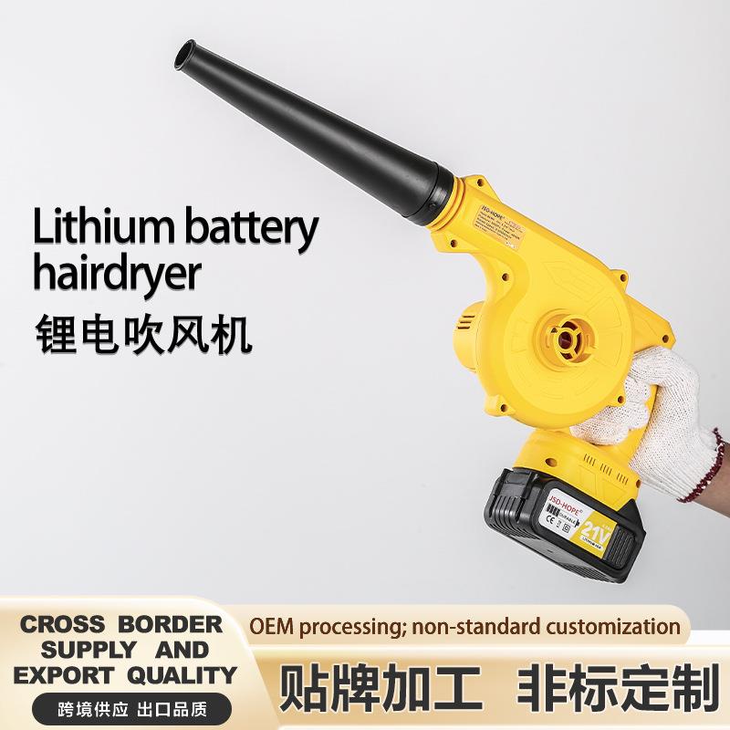 充电式吹吸两用吹风机 家用吹灰锂电鼓风机 小型车载吹雪机除尘器
