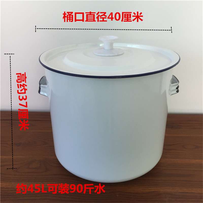 搪瓷大水桶白色搪瓷桶 耐酸碱 缸水桶 米桶 茶桶实验室化式化工桶