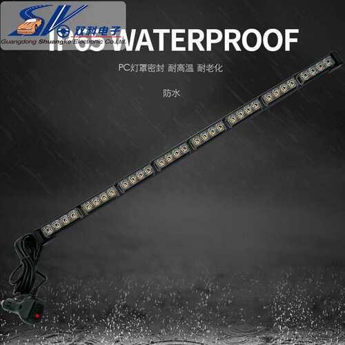 4灯珠8节32LED单排长条灯 96W汽车前后杠灯 12-24V车顶频闪警示灯