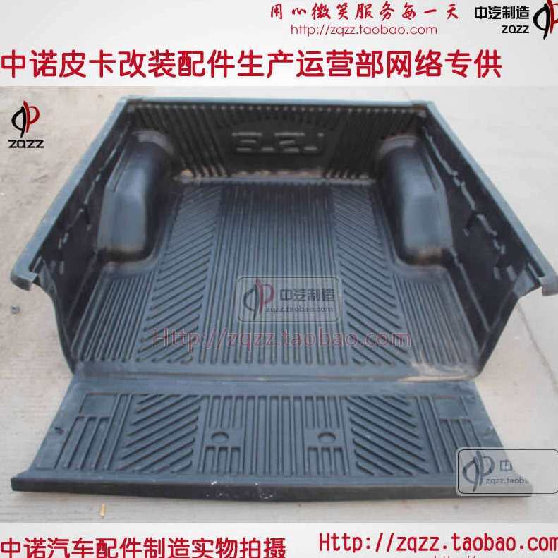 福迪小超人加长皮卡车货箱宝后箱垫车厢保护盒改装后箱宝车斗内衬