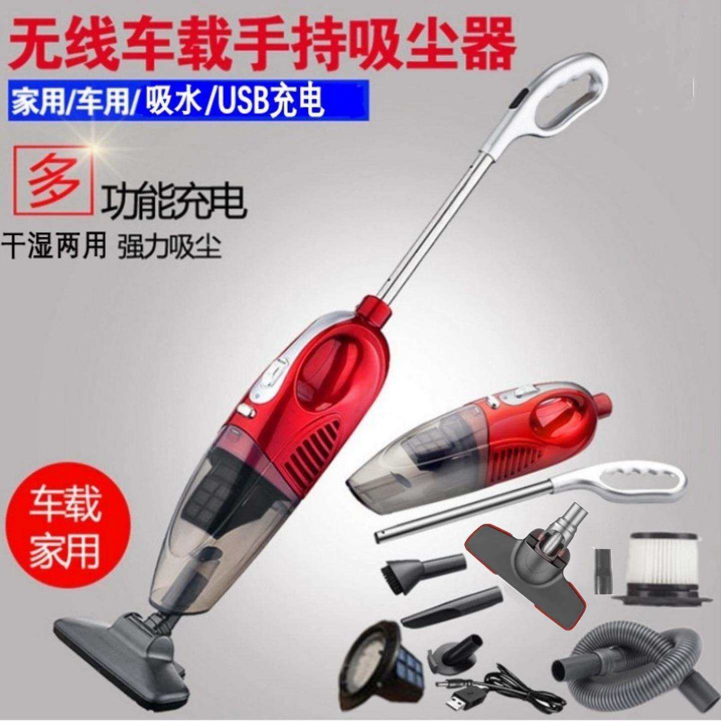 金科干湿两用充电手持推杆两用吸尘器010家用车用无绳便携多配件