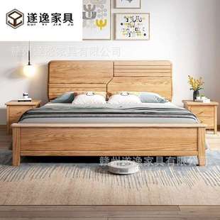 北美橡木全实木床现代简约日式双人床卧室家用1.8米多功能大床