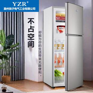 小户型租房用寝室冰箱家用小型双门冷藏冷冻节能微霜一级能耗1.1m
