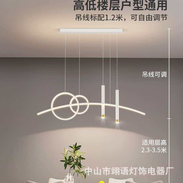 护眼餐厅灯新款现代简约语音智能创意葫芦形设计师款书房灯吧台灯