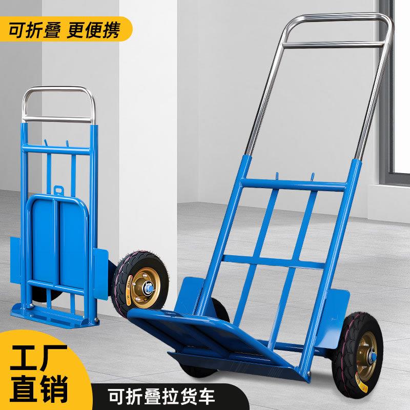 推车折叠拉货车老虎车小拖车拉货车小拉车载重王拉杆车手拉车推车