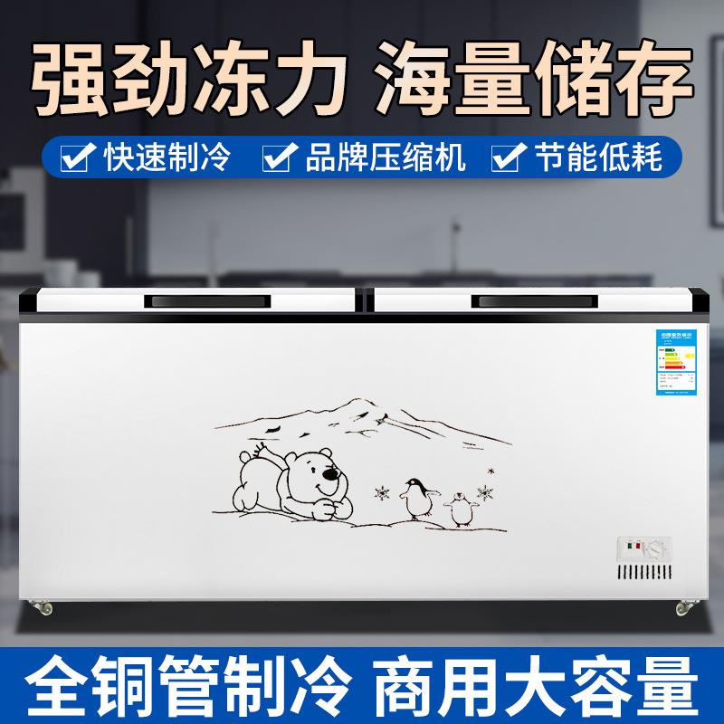 大容量卧式冰柜商用冷冻冰箱家用小型冷藏保鲜单双温速冻雪柜